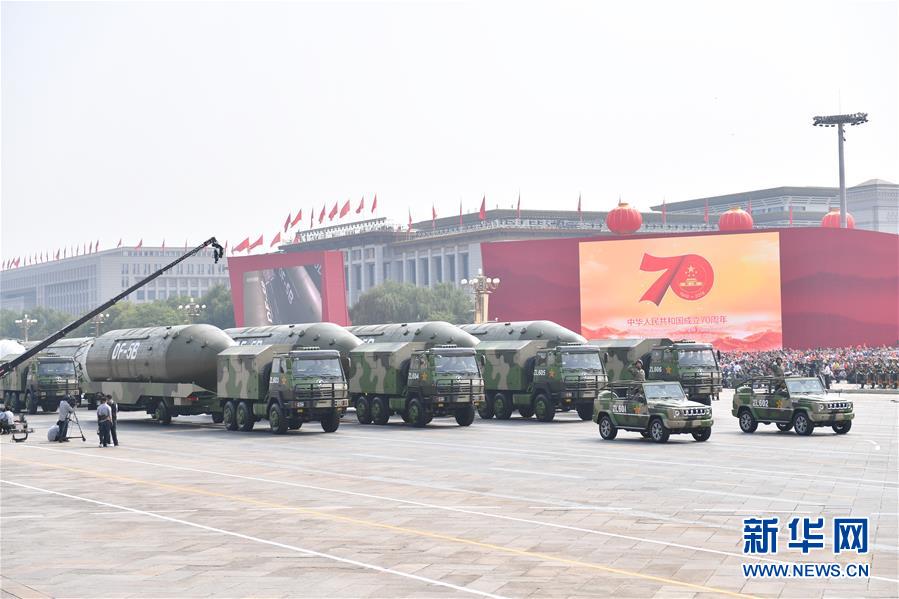 （國(guó)慶70周年&middot;慶祝大會(huì)）慶祝中華人民共和國(guó)成立70周年大會(huì)在京隆重舉行