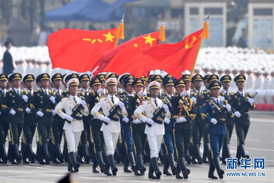 （國慶70周年&middot;慶祝大會）慶祝中華人民共和國成立70周年大會在京隆重舉行