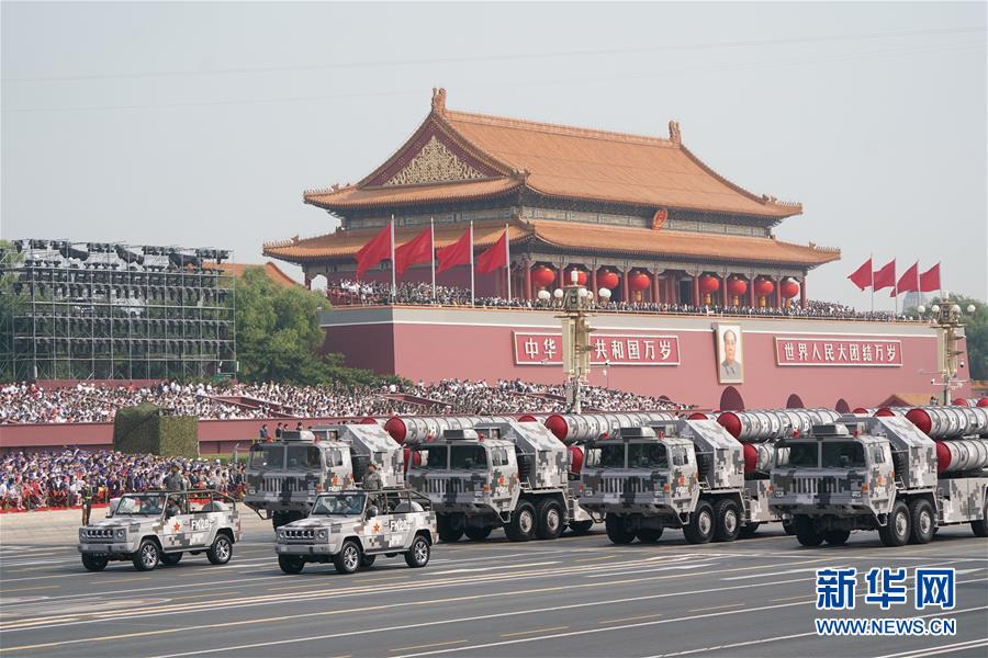 （國慶70周年&middot;慶祝大會(huì)）慶祝中華人民共和國成立70周年大會(huì)在京隆重舉行