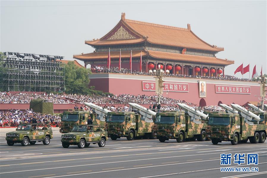 （國慶70周年&middot;慶祝大會(huì)）慶祝中華人民共和國成立70周年大會(huì)在京隆重舉行