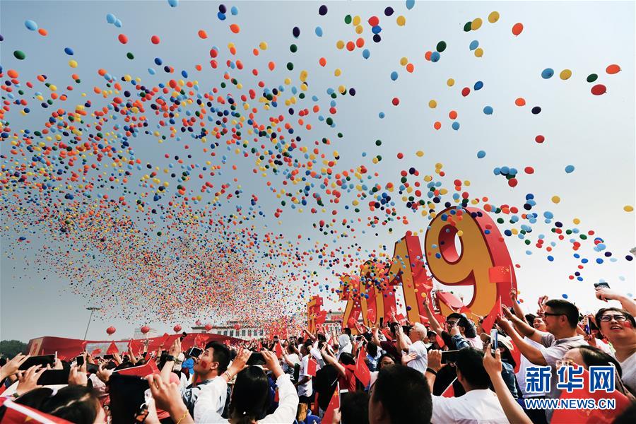 （國慶70周年&middot;慶祝大會）慶祝中華人民共和國成立70周年大會在京隆重舉行