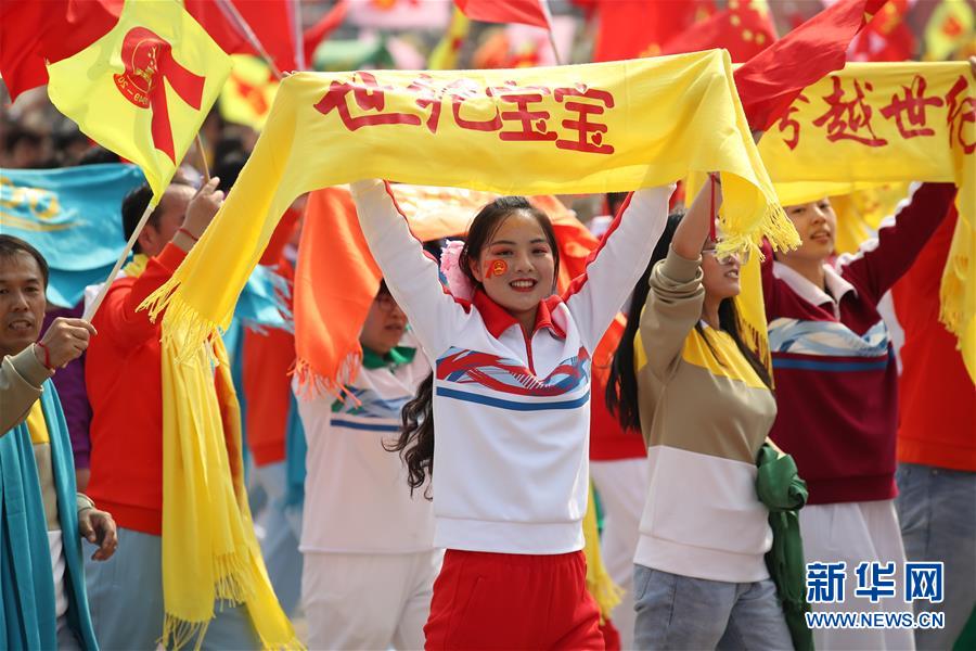 （國(guó)慶70周年&middot;慶祝大會(huì)）慶祝中華人民共和國(guó)成立70周年大會(huì)在京隆重舉行