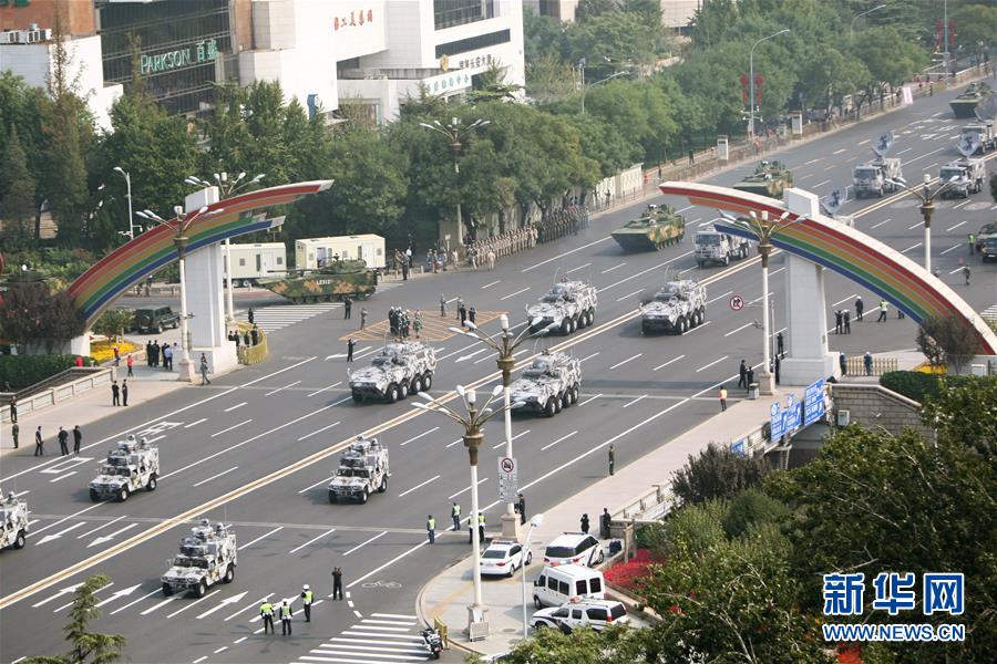 （國(guó)慶70周年&middot;慶祝大會(huì)）慶祝中華人民共和國(guó)成立70周年大會(huì)在京隆重舉行