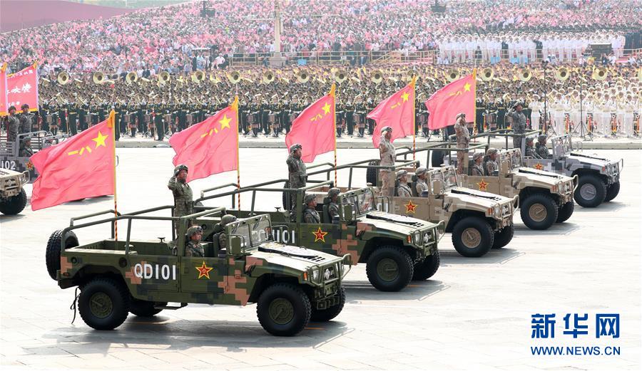 （國慶70周年&middot;慶祝大會(huì)）慶祝中華人民共和國成立70周年大會(huì)在京隆重舉行