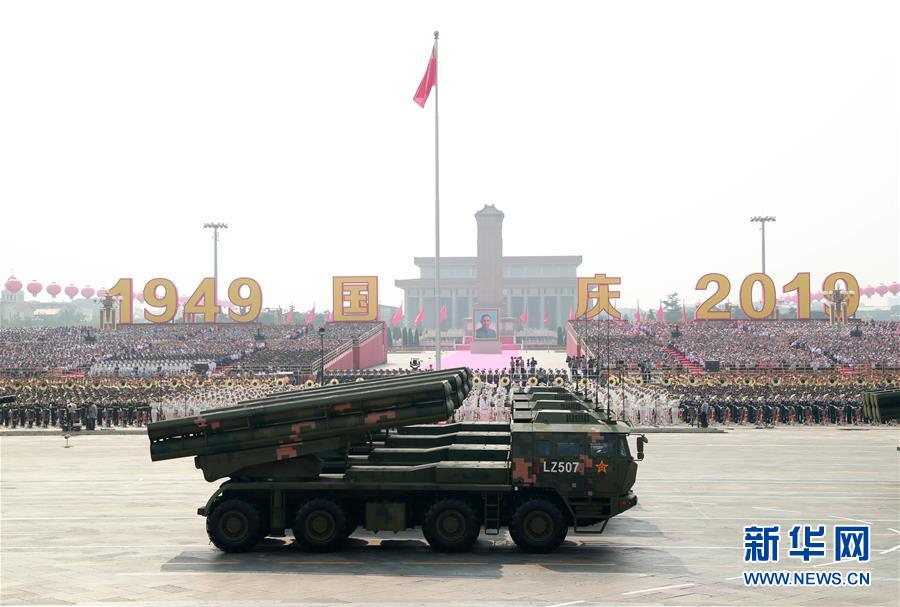 （國(guó)慶70周年&middot;慶祝大會(huì)）慶祝中華人民共和國(guó)成立70周年大會(huì)在京隆重舉行