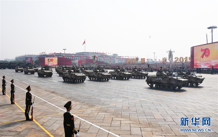 （國(guó)慶70周年&middot;慶祝大會(huì)）慶祝中華人民共和國(guó)成立70周年大會(huì)在京隆重舉行