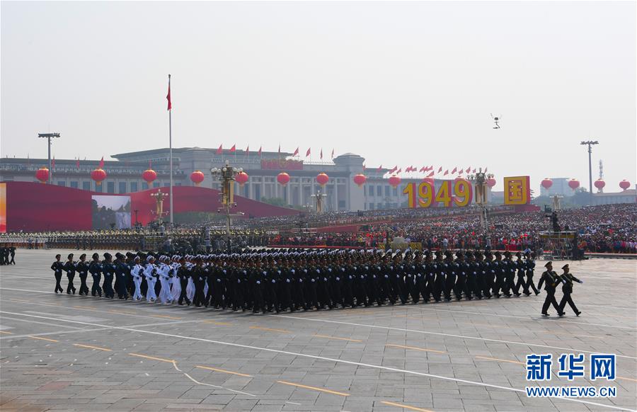 （國(guó)慶70周年&middot;慶祝大會(huì)）慶祝中華人民共和國(guó)成立70周年大會(huì)在京隆重舉行