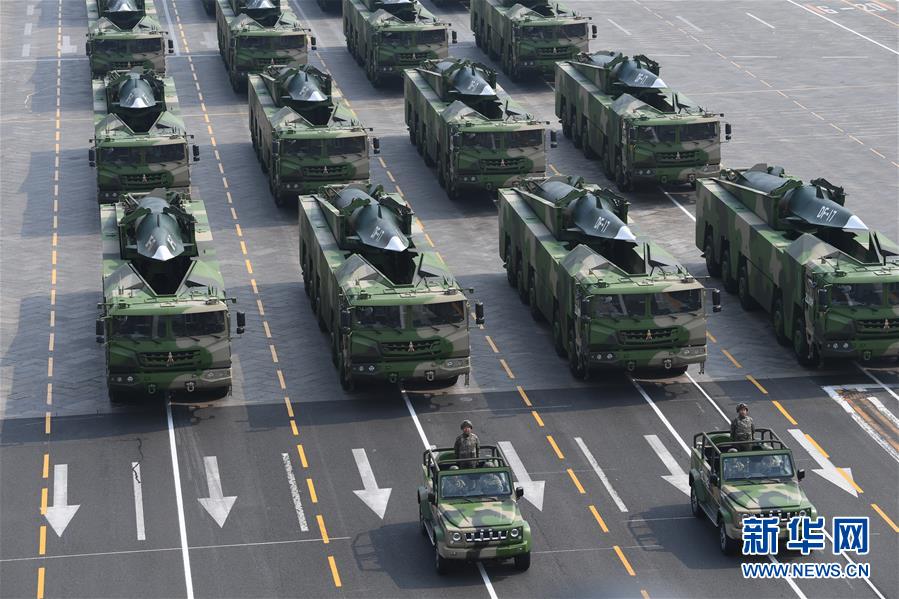 （國(guó)慶70周年&middot;慶祝大會(huì)）慶祝中華人民共和國(guó)成立70周年大會(huì)在京隆重舉行