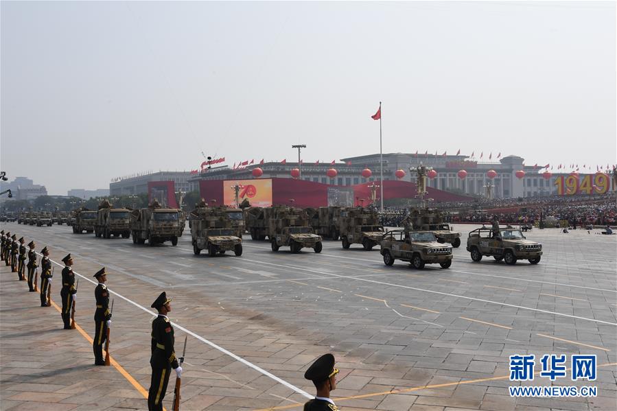 （國慶70周年&middot;慶祝大會）慶祝中華人民共和國成立70周年大會在京隆重舉行