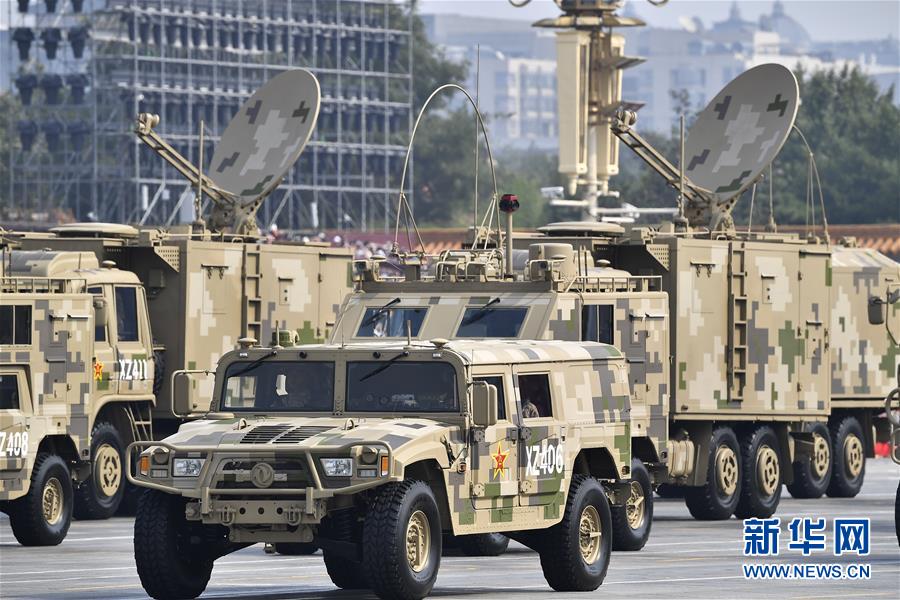 （國慶70周年&middot;慶祝大會(huì)）慶祝中華人民共和國成立70周年大會(huì)在京隆重舉行