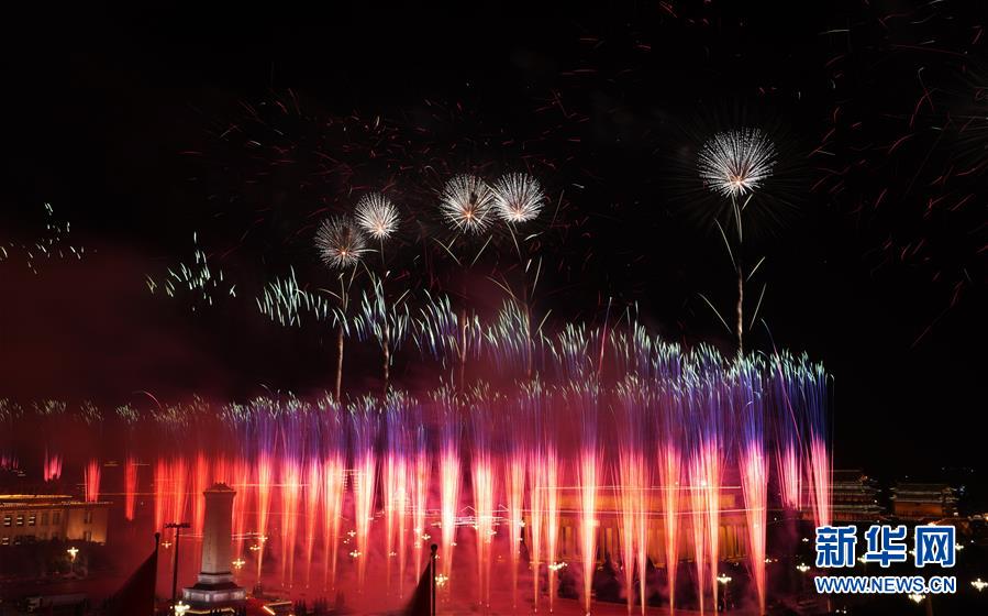 （國慶70周年&middot;聯(lián)歡活動）慶祝中華人民共和國成立70周年聯(lián)歡活動在京舉行