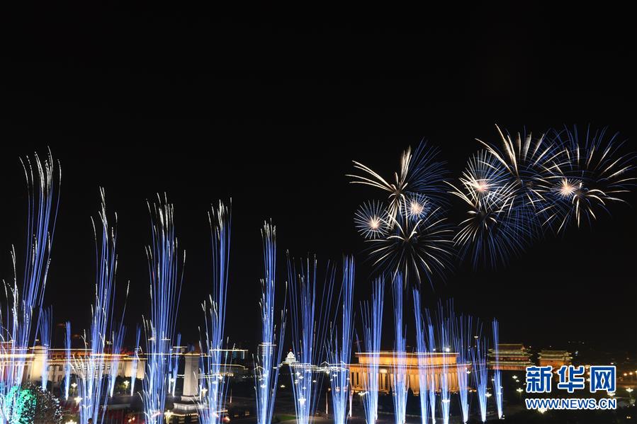 （國慶70周年&middot;聯(lián)歡活動(dòng)）慶祝中華人民共和國成立70周年聯(lián)歡活動(dòng)在京舉行