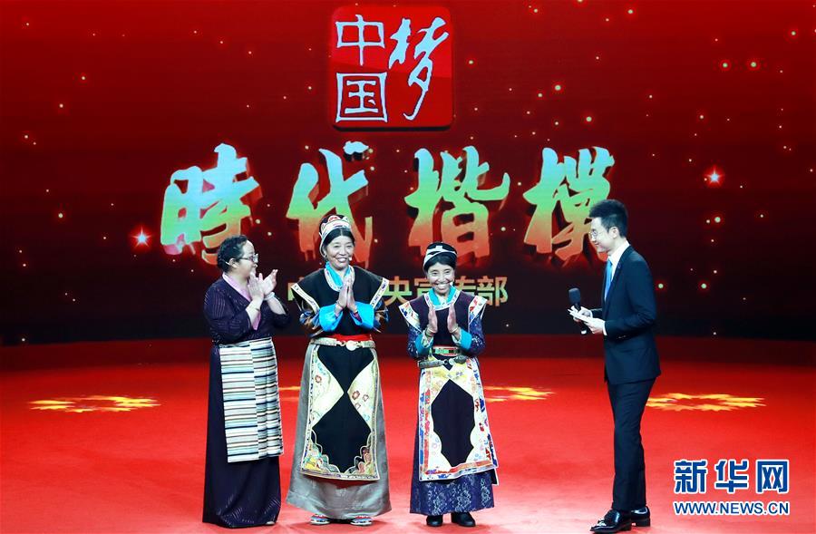 （新華全媒頭條&middot;圖文互動(dòng)）（13）凝聚民族復(fù)興的精神偉力&mdash;&mdash;以習(xí)近平同志為核心的黨中央重視思想道德建設(shè)關(guān)心關(guān)愛(ài)道德模范紀(jì)實(shí)