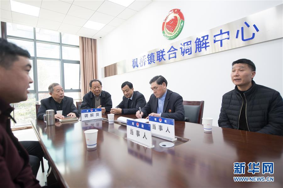 (新華全媒頭條·圖文互動(dòng))(7)開(kāi)啟法治中國(guó)新時(shí)代——以習(xí)近平同志為核心的黨中央推進(jìn)全面依法治國(guó)紀(jì)實(shí)