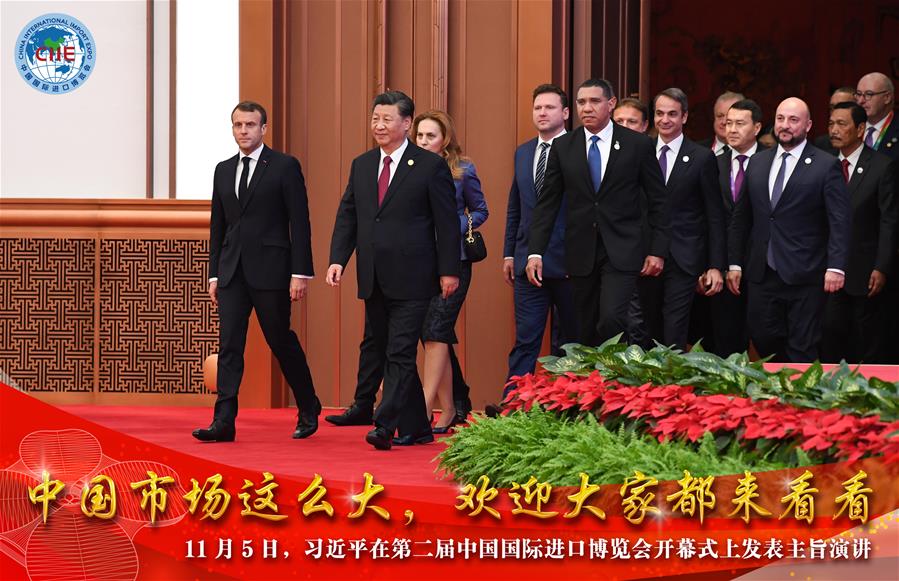 （圖表&middot;海報(bào)）[第二屆進(jìn)博會(huì)]習(xí)近平在第二屆中國(guó)國(guó)際進(jìn)口博覽會(huì)開幕式上發(fā)表主旨演講（3）