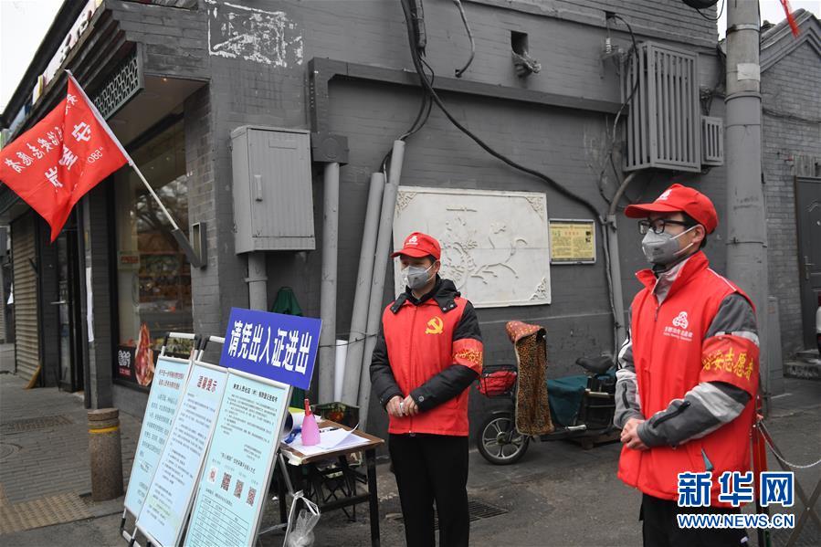 （習(xí)近平致敬的戰(zhàn)&ldquo;疫&rdquo;英雄&middot;社區(qū)工作者篇&middot;圖文互動）（5）他們，堅守一線戰(zhàn)風(fēng)雨