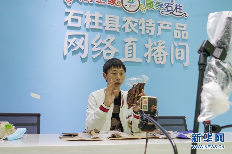 （在習近平新時代中國特色社會主義思想指引下&mdash;&mdash;新時代新作為新篇章&middot;習近平總書記關(guān)切事&middot;圖文互動）（4）新技術(shù)、新活力&mdash;&mdash;經(jīng)濟發(fā)展新亮點透視