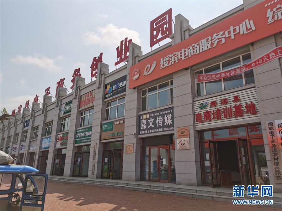 （在習(xí)近平新時代中國特色社會主義思想指引下&mdash;&mdash;新時代新作為新篇章&middot;習(xí)近平總書記關(guān)切事&middot;圖文互動）（1）激發(fā)每個經(jīng)濟&ldquo;細胞&rdquo;的活力&mdash;&mdash;千方百計把市場主體保護好