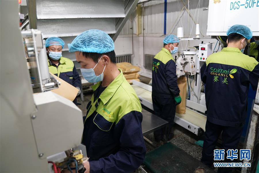 （在習(xí)近平新時代中國特色社會主義思想指引下&mdash;&mdash;新時代新作為新篇章&middot;習(xí)近平總書記關(guān)切事&middot;圖文互動）（7）激發(fā)每個經(jīng)濟&ldquo;細胞&rdquo;的活力&mdash;&mdash;千方百計把市場主體保護好