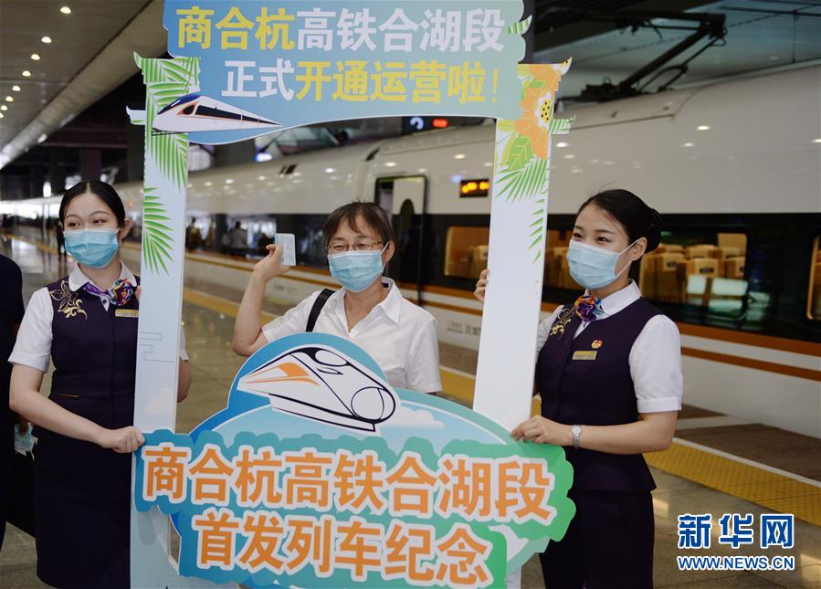 (在習(xí)近平新時(shí)代中國(guó)特色社會(huì)主義思想指引下——新時(shí)代新作為新篇章·習(xí)近平總書(shū)記關(guān)切事·圖文互動(dòng))(4)長(zhǎng)三角的新答卷——“十三五”收官之年的長(zhǎng)三角一體化新故事