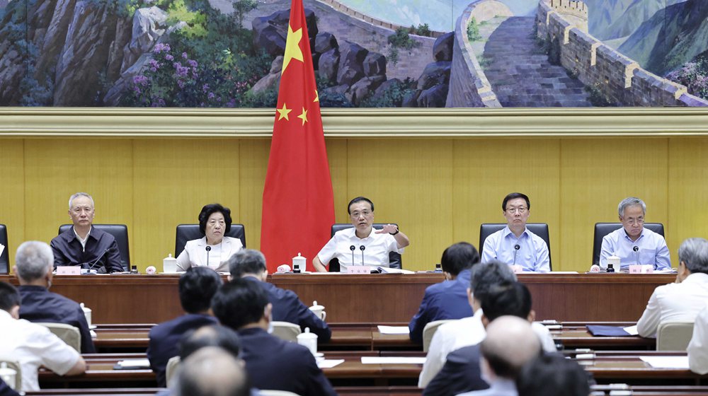 李克強(qiáng)在第十次全國(guó)深化&ldquo;放管服&rdquo;改革電視電話會(huì)議上發(fā)表重要講話 韓正主持