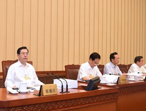 十二屆全國人大常委會第十五次會議舉行第二次全體會議