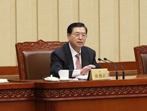 張德江主持十二屆全國人大常委會(huì)第十九次會(huì)議閉幕會(huì)