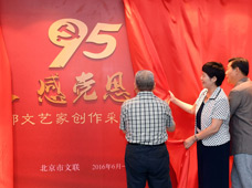 &ldquo;學(xué)黨史、感黨恩、跟黨走&rdquo;