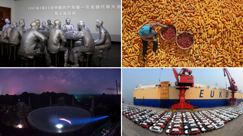 民族復(fù)興的中流砥柱&mdash;&mdash;獻(xiàn)給中國(guó)共產(chǎn)黨成立95周年