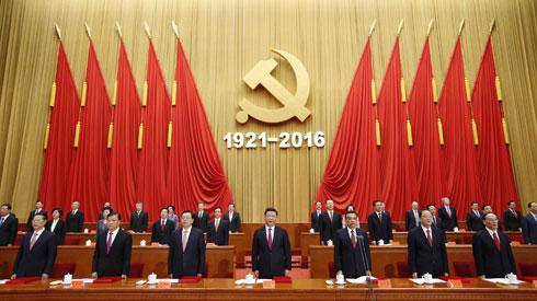 慶祝中國(guó)共產(chǎn)黨成立95周年大會(huì)在北京隆重舉行