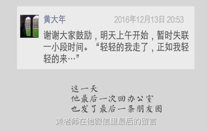 生命，為祖國(guó)澎湃