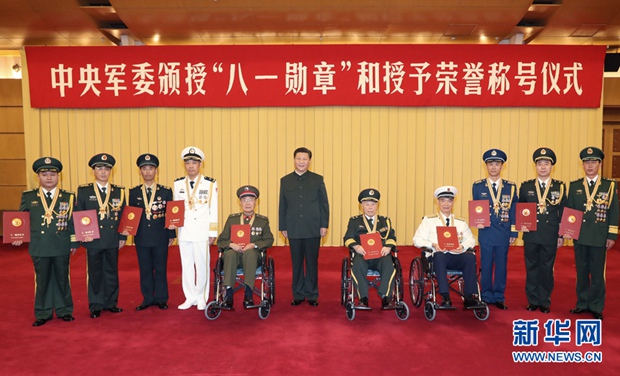 中央軍委舉行頒授&ldquo;八一勛章&rdquo;和授予榮譽(yù)稱號(hào)儀式