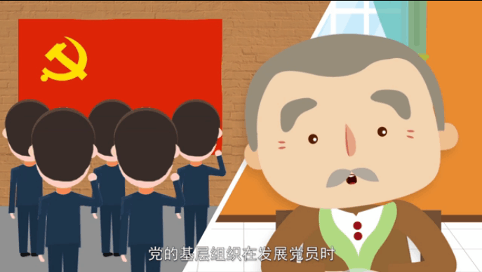 入黨誓詞是怎么來(lái)的？