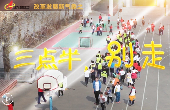 &ldquo;三點半，別走&rdquo;