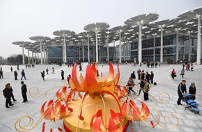 2019年中國北京世界園藝博覽會(huì)籌辦紀(jì)實(shí)