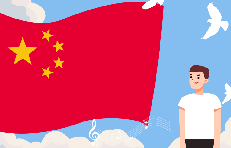 @全體黨員｜面對國旗，你做對了嗎？