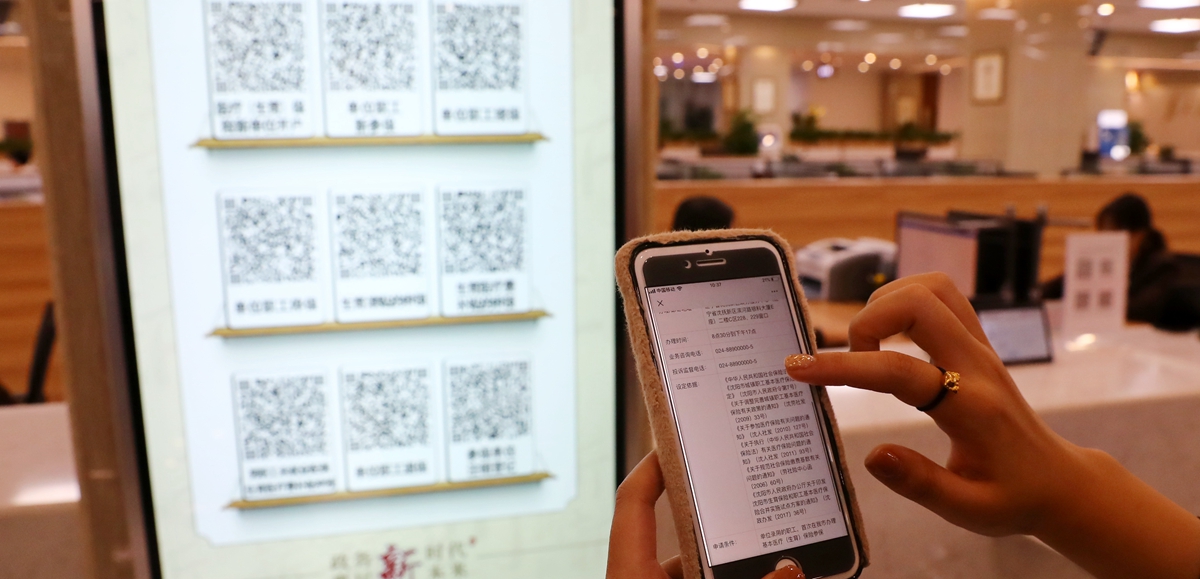 千億資本為何在這里匯聚？&mdash;&mdash;遼寧沈撫新區(qū)優(yōu)化營商環(huán)境見聞