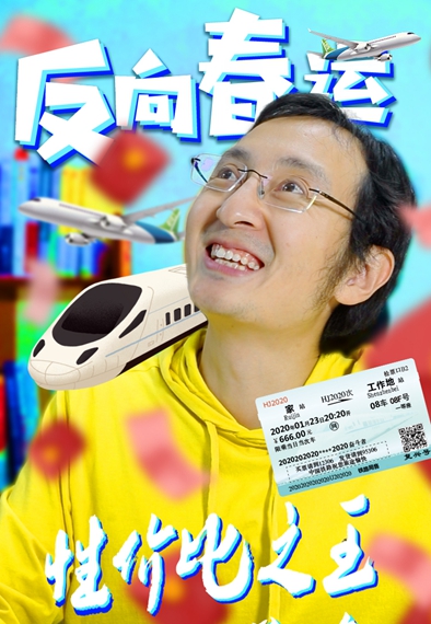 新款春節(jié)團圓套餐 優(yōu)質低價沒煩惱&mdash;&mdash;買它！