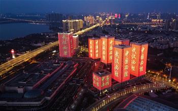 武漢必勝！