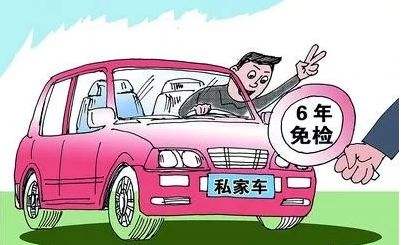 收官2020，這些事抓緊辦！