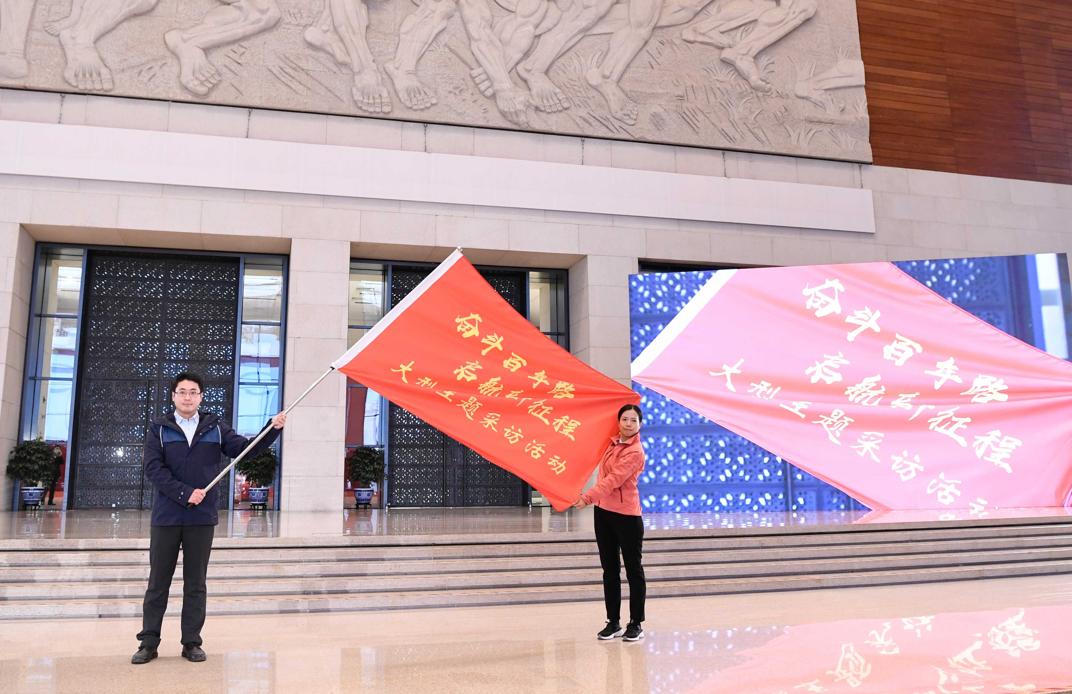 見證百年，出發(fā)！