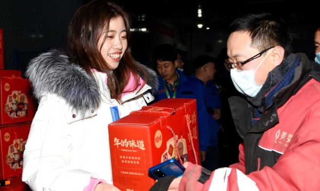 更多&ldquo;紅包&rdquo;來襲，留下過年的你接住了！