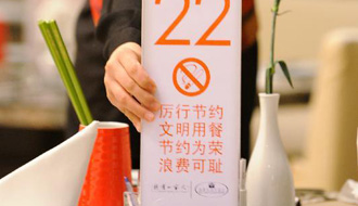 加入&ldquo;光盤行動&rdquo; 拒絕餐飲浪費(fèi)