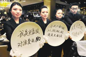 今天，你光盤了嗎？