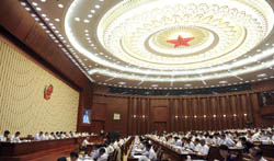 十二屆全國(guó)人大常委會(huì)第三次會(huì)議在京舉行