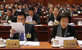 十二屆全國人大常委會第六次會議第二次全體會