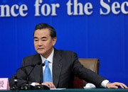 外交部部長王毅回答記者提問