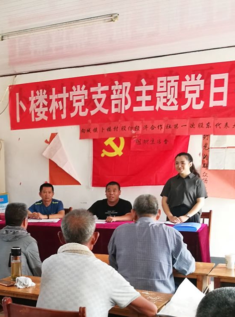 華能駐山東卜家樓村第一書(shū)記侯寶聚、趙興彬 為民辦實(shí)事 贏得百姓心