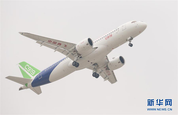 C919首飛成功，共話未來發(fā)展藍(lán)圖