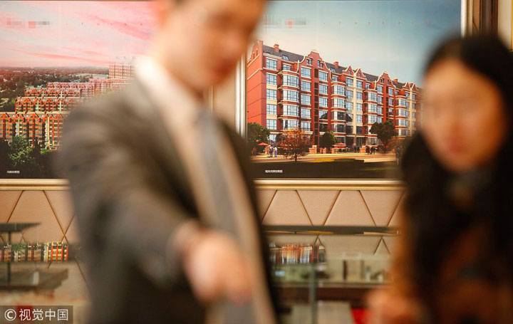 對房地產市場有怎樣的沖擊？